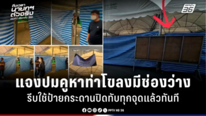 รัฐบาลเดินหน้าปรับปรุงระบบการเงินดิจิทัล ส่งเสริมความปลอดภัยและนวัตกรรม