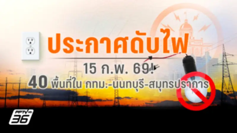 สหรัฐฯ ประกาศคว่ำบาตรรัสเซีย หลังเหตุการณ์นาวาลนีเสียชีวิตในเรือนจำ