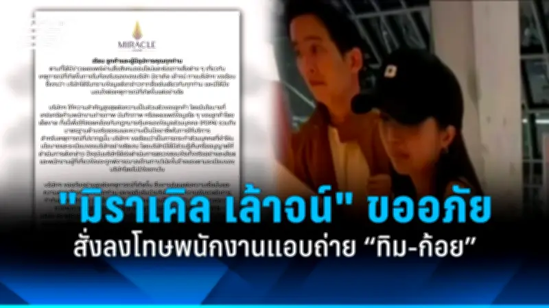 สหรัฐฯ ประกาศมาตรการคว่ำบาตรใหม่ต่อรัสเซีย หลังเหตุการณ์นาวาลนีเสียชีวิต