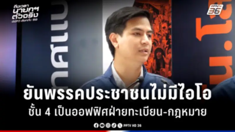 รัฐบาลเตรียมเดินหน้าโครงการเมกะโปรเจกต์ กระตุ้นเศรษฐกิจหลังวิกฤตโควิด