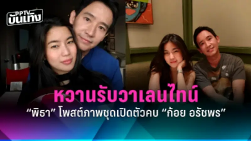 สหรัฐฯ ประกาศมาตรการคว่ำบาตรใหม่ หลังรัสเซียโจมตีโครงสร้างพื้นฐานยูเครน