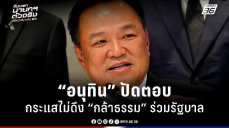 สหรัฐฯ เตรียมปรับขึ้นอัตราดอกเบี้ยอีกครั้ง หวังควบคุมเงินเฟ้อที่ยังสูง