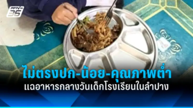 สหรัฐฯ ประกาศมาตรการคว่ำบาตรใหม่ต่อรัสเซีย หลังเหตุการณ์นาวาลนีเสียชีวิต