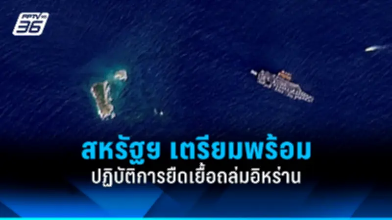 รัฐบาลไทยเตรียมปรับปรุงโครงสร้างพื้นฐานด้านการขนส่งทั่วประเทศ
