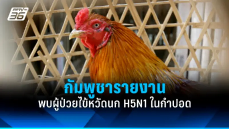 สหรัฐฯ ประกาศมาตรการคว่ำบาตรใหม่ต่อรัสเซีย พร้อมส่งสัญญาณเตือนจีน