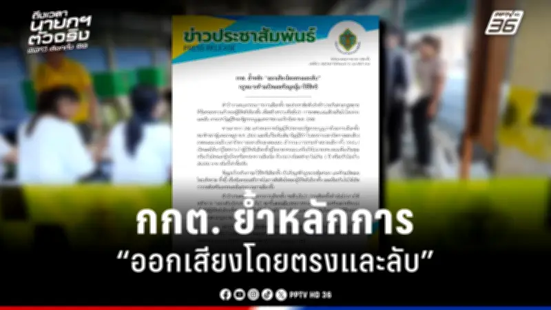 รัฐบาลเดินหน้าแผนปฏิรูปประเทศ เน้นแก้ปัญหาความเหลื่อมล้ำและเศรษฐกิจ