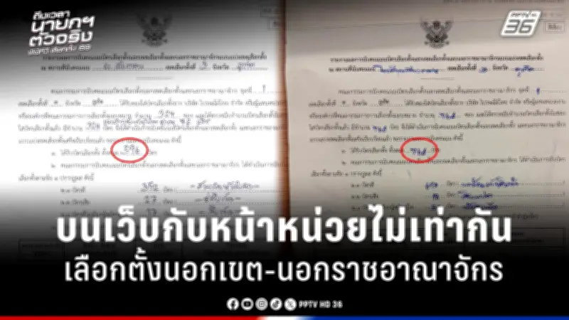รัฐบาลเดินหน้าประกาศใช้กฎหมายควบคุมการพนันออนไลน์อย่างเข้มงวด