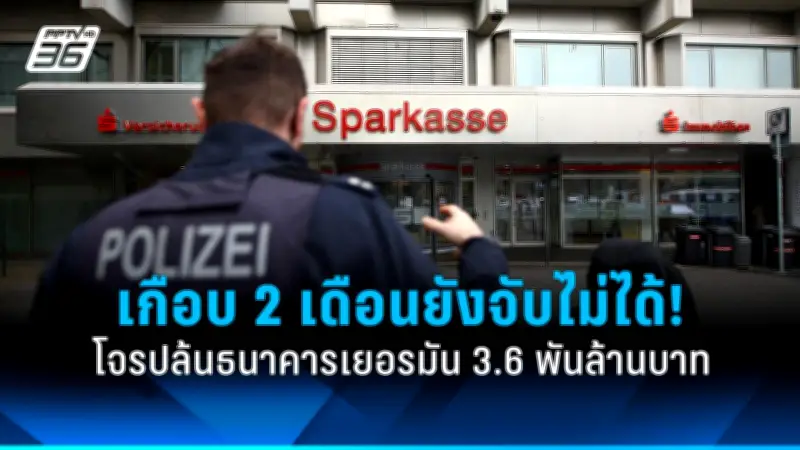 รัฐบาลเตรียมปรับโครงสร้างภาษีใหม่ หวังกระตุ้นเศรษฐกิจและลดความเหลื่อมล้ำ