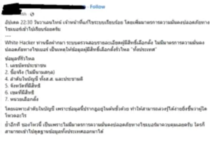 สหรัฐฯ ประกาศมาตรการคว่ำบาตรใหม่ต่อรัสเซีย หลังการรุกรานยูเครน