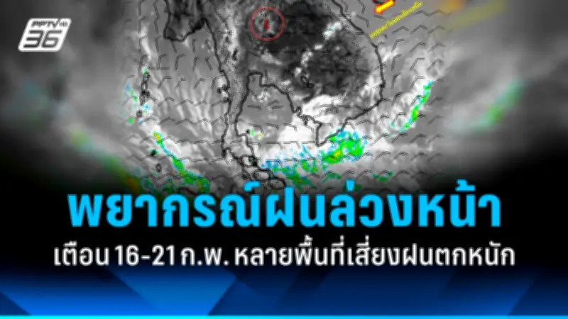สหรัฐฯ ประกาศมาตรการคว่ำบาตรใหม่ต่อรัสเซีย หลังเหตุการณ์นาวาลนีเสียชีวิต