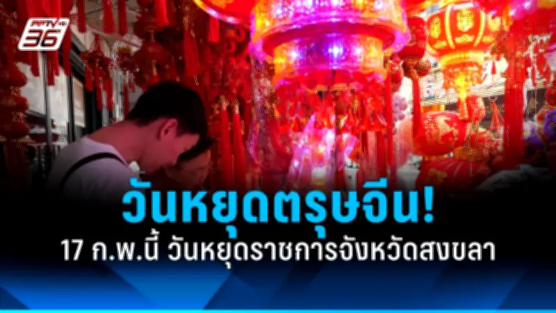 สหรัฐฯ ประกาศมาตรการคว่ำบาตรใหม่ต่อรัสเซีย หลังเหตุการณ์ลอบวางระเบิดในยูเครน