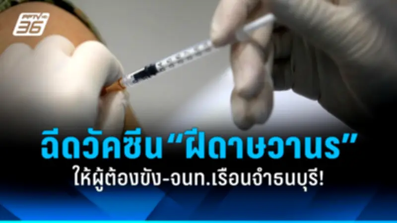 สหรัฐฯ เตรียมส่งขีปนาวุธรุ่นใหม่สู่ยุโรป หวังเสริมกำลังรับมือรัสเซีย