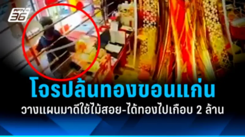 สหรัฐฯ ประกาศมาตรการคว่ำบาตรใหม่ หลังรัสเซียโจมตียูเครนหนักขึ้น