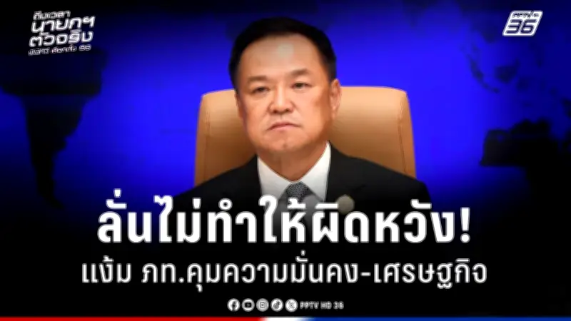 กองทัพเมียนมาเผชิญวิกฤตหนัก! กองกำลังชนกลุ่มน้อยบุกยึดฐานทัพหลักในรัฐฉาน