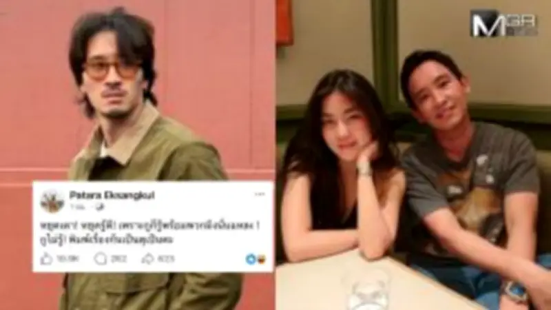 ดาราไทยร่วมใจบริจาคช่วยเหลือผู้ประสบภัยน้ำท่วมภาคใต้