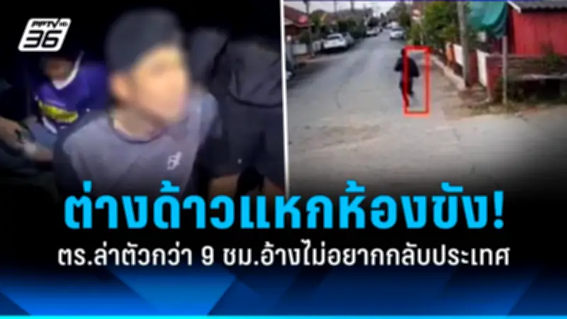 สหรัฐฯ ประกาศมาตรการคว่ำบาตรใหม่ต่อรัสเซีย หลังเหตุการณ์นาวาลนีเสียชีวิต