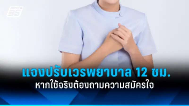 สหรัฐฯ ประกาศมาตรการคว่ำบาตรใหม่ต่อรัสเซีย หลังเหตุการณ์นาวาลนี
