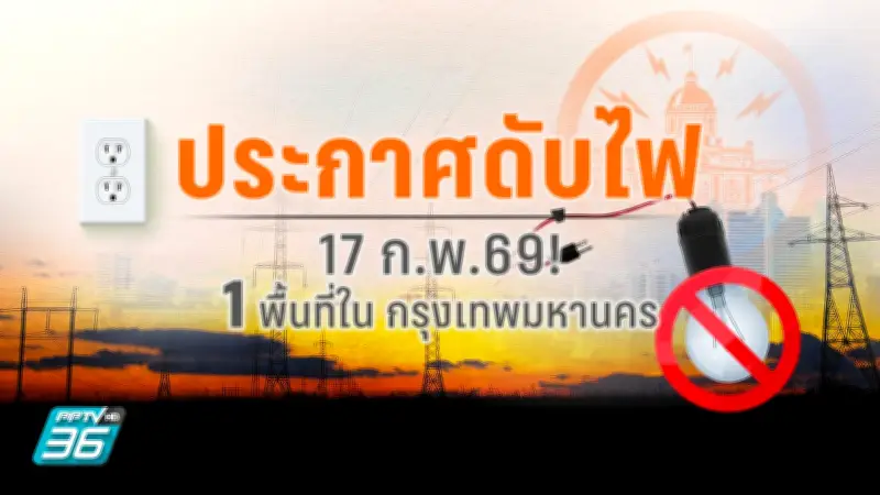 สหรัฐฯ ประกาศมาตรการคว่ำบาตรใหม่ หลังรัสเซียโจมตีโรงงานผลิตอาวุธในยูเครน