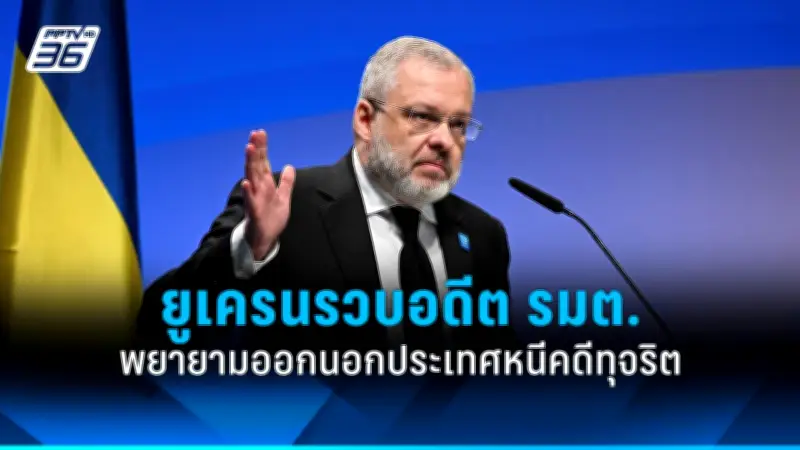 รัฐบาลเตรียมแผนปฏิรูปเศรษฐกิจ หวังกระตุ้นการลงทุนและฟื้นฟูการท่องเที่ยว