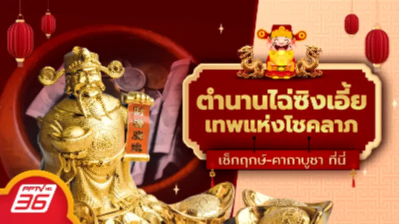 ไลฟ์สไตล์คนเมืองเปลี่ยน! เน้นสุขภาพ-ความยั่งยืน ส่งผลตลาด-สังคม