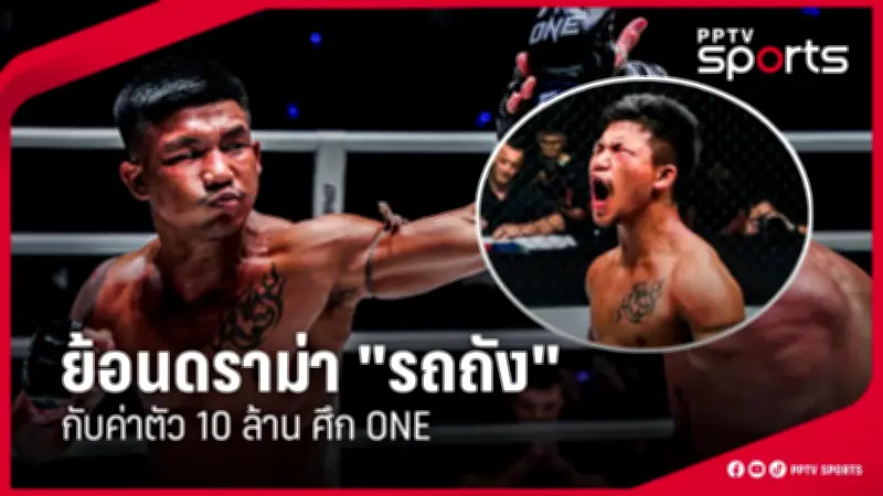กีฬาไทยเตรียมความพร้อมสู่เวทีโลก หลังรัฐบาลอนุมัติงบประมาณสนับสนุนเพิ่มเติม