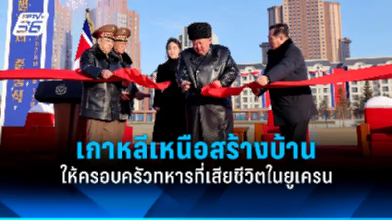 รัฐบาลไทยเตรียมปรับปรุงโครงสร้างพื้นฐานด้านการขนส่งทั่วประเทศ