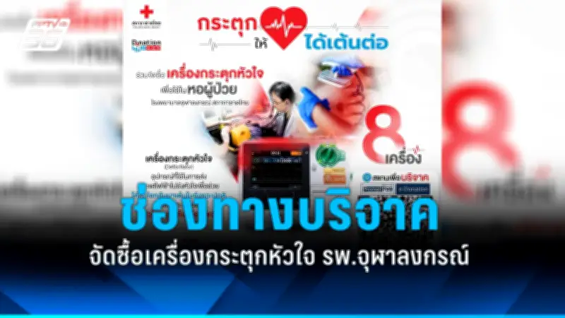 สหรัฐฯ เตรียมส่งขีปนาวุธรุ่นใหม่สู่เกาหลีใต้ หวั่นเกาหลีเหนือตอบโต้