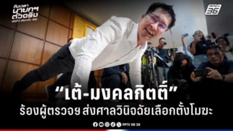 สหรัฐฯ เผยแผนปรับโครงสร้างหนี้สาธารณะ หวังลดภาระดอกเบี้ยในระยะยาว