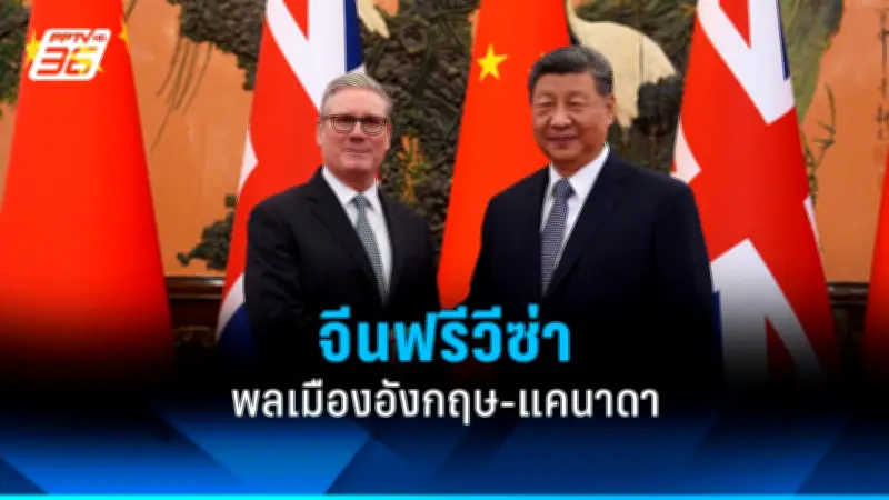 รัฐบาลเตรียมปรับปรุงระบบขนส่งสาธารณะทั่วประเทศ ตั้งเป้าลดปัญหาการจราจรและมลพิษ