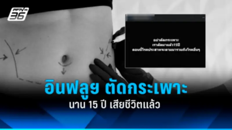 สหรัฐฯ ประกาศมาตรการคว่ำบาตรใหม่ต่อรัสเซีย หลังเหตุการณ์นาวาลนีเสียชีวิต