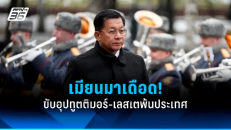 สหรัฐฯ ประกาศมาตรการคว่ำบาตรใหม่ หลังรัสเซียโจมตีโรงงานในยูเครน