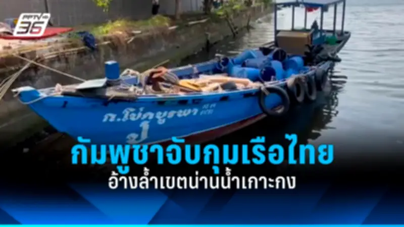 สหรัฐฯ ประกาศมาตรการคว่ำบาตรใหม่ต่อรัสเซีย หลังเหตุการณ์นาวาลนีเสียชีวิต