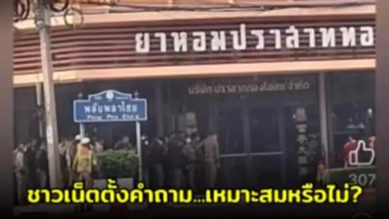 สหรัฐฯ ประกาศมาตรการคว่ำบาตรใหม่ หลังรัสเซียโจมตีโรงงานผลิตอาวุธในยูเครน