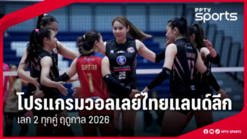 สโมสรฟุตบอลลิเวอร์พูลประกาศจ่ายค่าตัวสูงสุดในประวัติศาสตร์เพื่อคว้าตัวนักเตะดาวรุ่ง