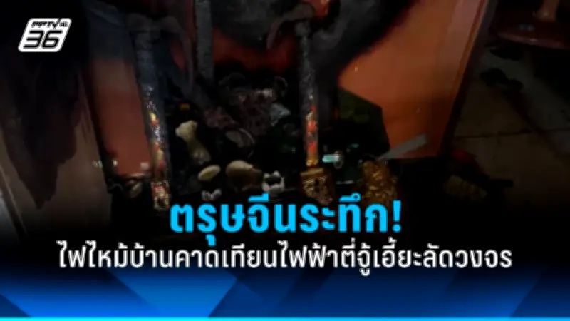 สหรัฐฯ ประกาศมาตรการคว่ำบาตรใหม่ต่อรัสเซีย หลังเหตุการณ์นาวาลนีเสียชีวิต