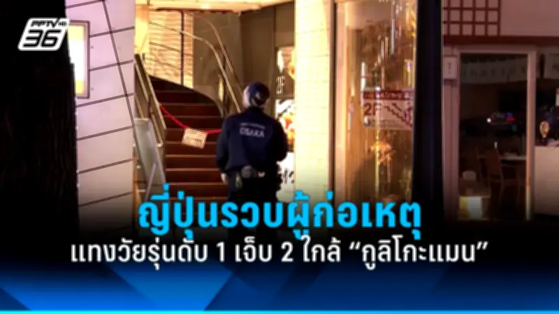 รัฐบาลไทยเดินหน้าประกาศใช้กฎหมายควบคุมการค้าสัตว์ป่าเพื่อปกป้องความหลากหลายทางชีวภาพ