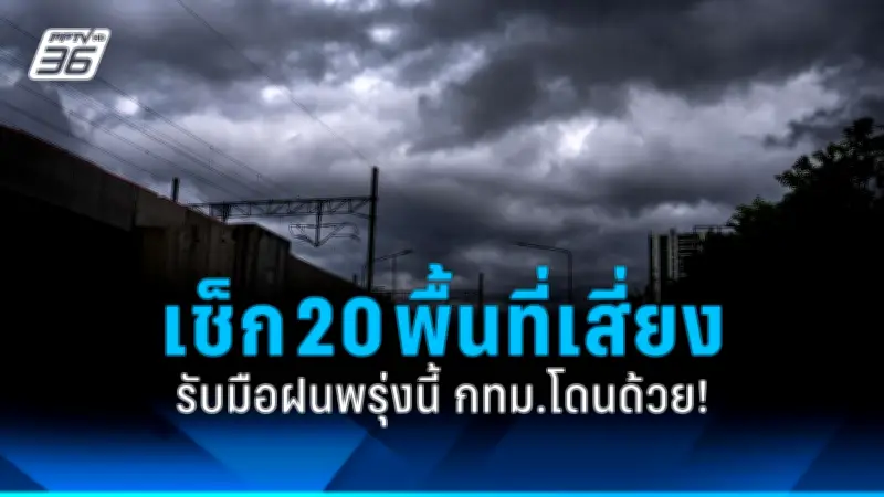 สหรัฐฯ ประกาศมาตรการคว่ำบาตรใหม่ เป้าหมายธุรกิจรัสเซียในจีนและตุรกี