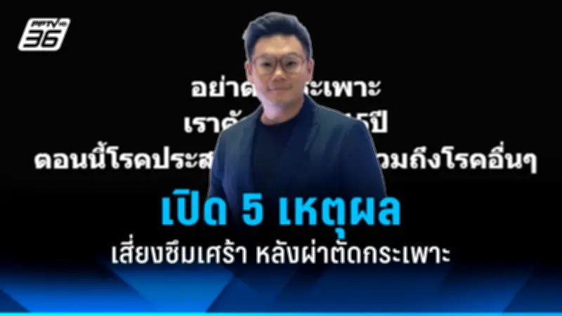 สหรัฐฯ ประกาศมาตรการคว่ำบาตรใหม่ต่อรัสเซีย หลังเหตุการณ์นาวาลนีเสียชีวิต