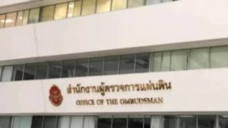 รัฐบาลเตรียมปรับปรุงกฎหมายคุ้มครองข้อมูลส่วนบุคคล หลังพบช่องโหว่ในยุคดิจิทัล