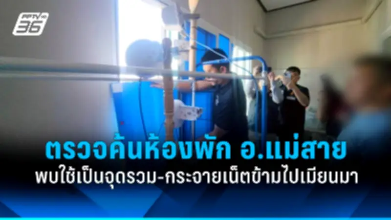 สหรัฐฯ ประกาศมาตรการคว่ำบาตรใหม่ต่อรัสเซีย หลังเหตุการณ์นาวาลนีเสียชีวิต
