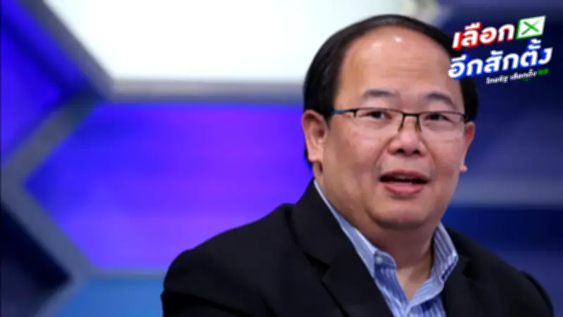 นักวิชาการชี้พิมพ์เขียวรัฐบาลอนุทิน เน้นชาตินิยม-เศรษฐกิจ-ภาวะผู้นำ เตือนนโยบายสุดโต่งเสี่ยงดาบสองคม