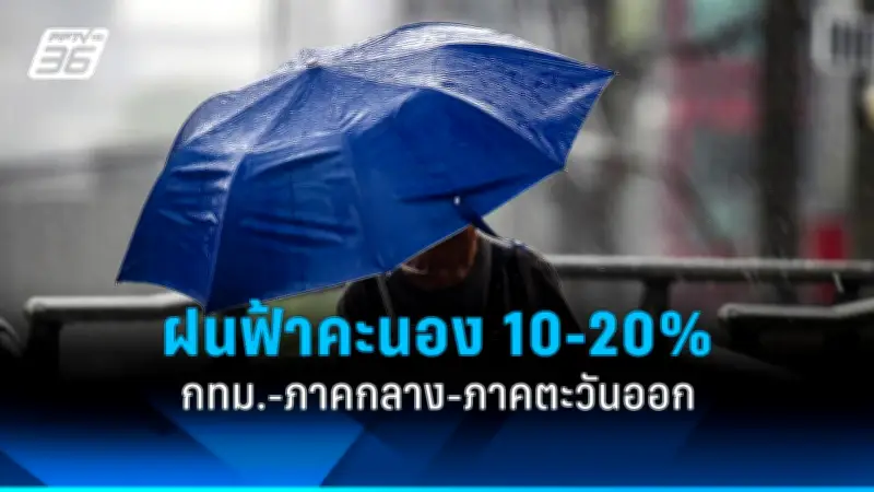 รัฐบาลเดินหน้าแผนปฏิรูปประเทศ เน้นแก้ปัญหาความเหลื่อมล้ำและเศรษฐกิจ