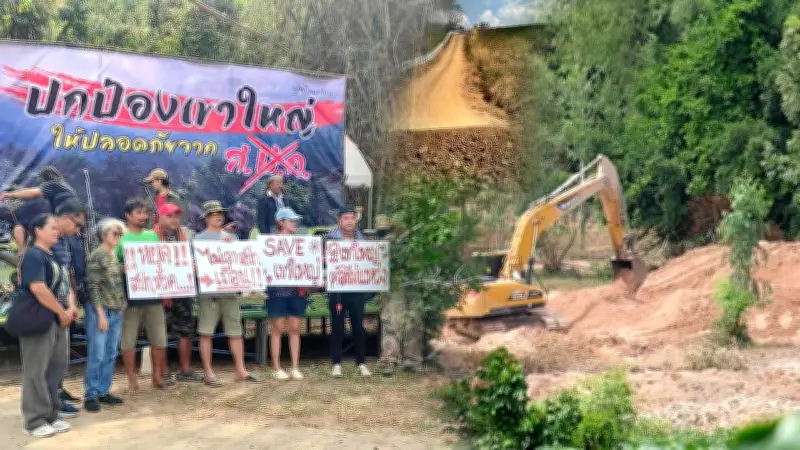 วิกฤติคน-ช้างรุนแรงขึ้นหลังแปลงส.ป.ก.สู่พาณิชย์ กระทบชุมชนและสิ่งแวดล้อม