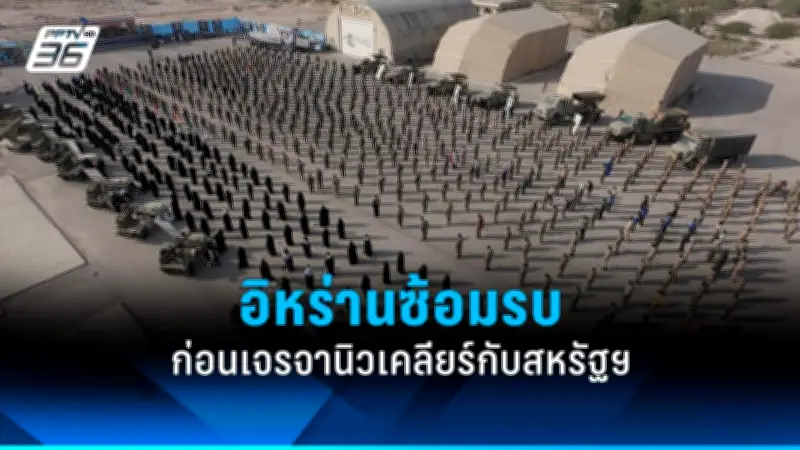 รัฐบาลไทยเตรียมปรับปรุงกฎหมายแรงงานต่างด้าว หวังแก้ปัญหาขาดแคลนแรงงานและยกระดับมาตรฐาน
