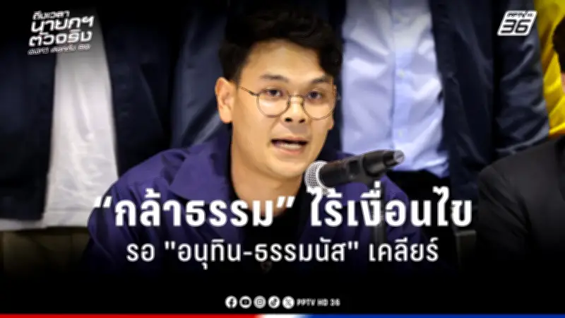 สหรัฐฯ เผชิญวิกฤตหนี้สาธารณะพุ่งสูง กระทบเศรษฐกิจโลกและความเชื่อมั่น