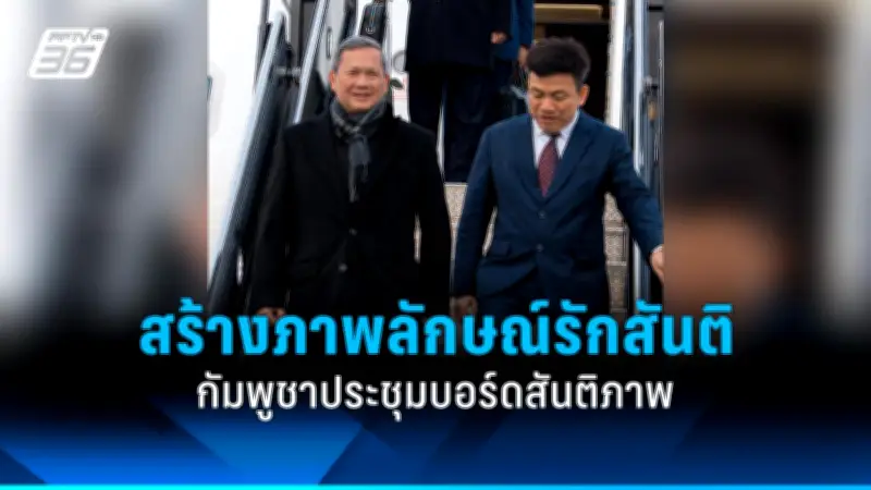 สหรัฐฯ เตรียมส่งขีปนาวุธระยะไกลสู่ฟิลิปปินส์ หลังจีนขยายอิทธิพลในทะเลจีนใต้