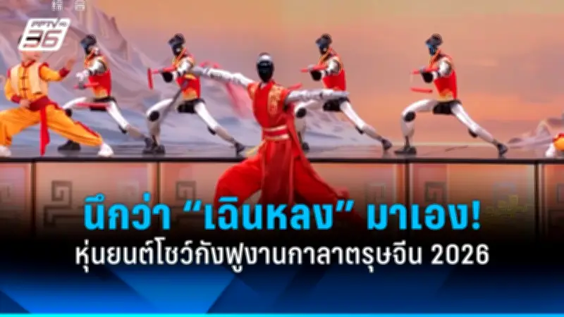รัฐบาลไทยเตรียมปรับโครงสร้างภาษีใหม่ หวังกระตุ้นเศรษฐกิจและลดความเหลื่อมล้ำ