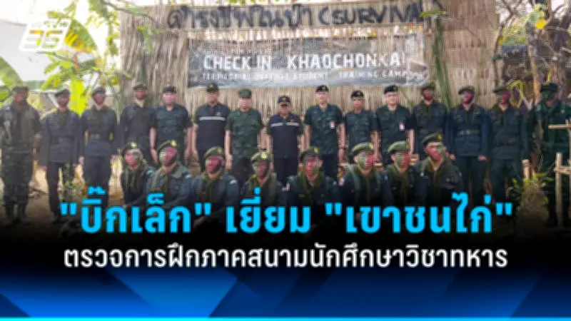 รัฐบาลเดินหน้าแผนปฏิรูปการเมือง เน้นเพิ่มความโปร่งใสและมีส่วนร่วมของประชาชน