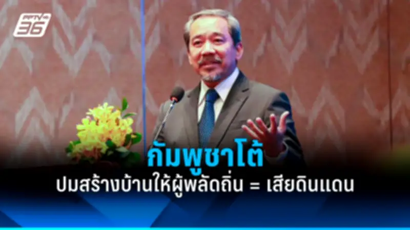 สหรัฐฯ ประกาศมาตรการคว่ำบาตรใหม่ต่อรัสเซีย หลังเหตุการณ์ลอบวางระเบิดในยูเครน