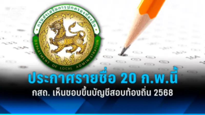 สหรัฐฯ ประกาศมาตรการคว่ำบาตรใหม่ เป้าหมายกลุ่มธุรกิจรัสเซียและจีน